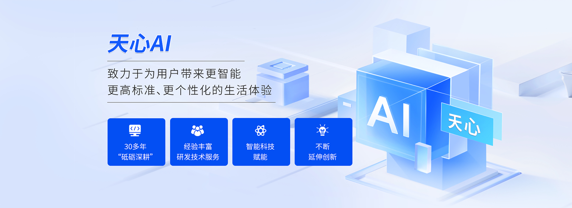 專(zhuān)注智能流量?jī)x表